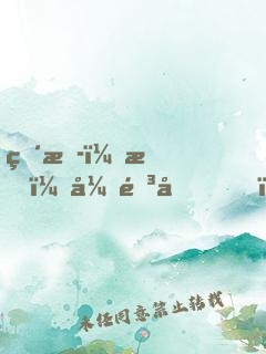 直播：我，张阳光，法外狂徒